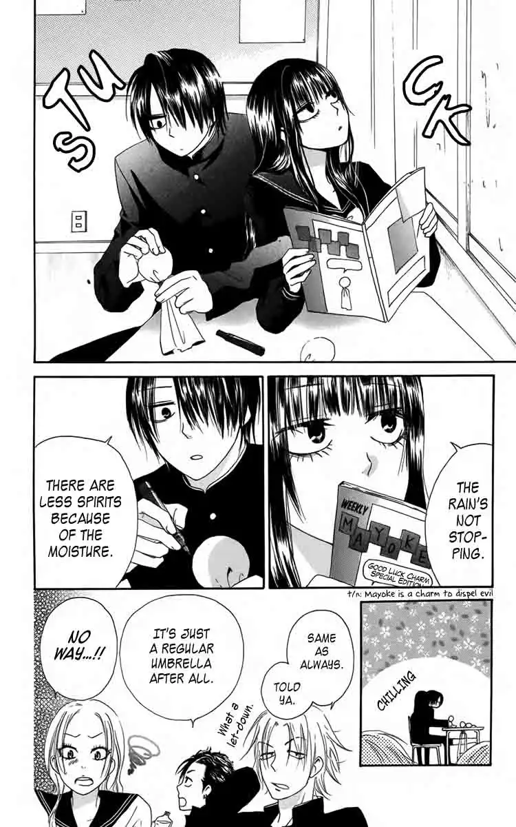 Furou Kyoudai Chapter 3 15